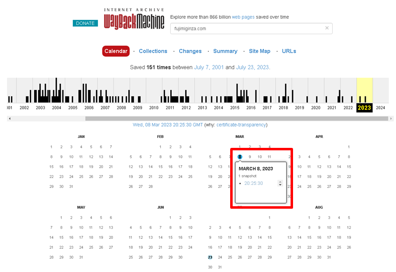 Wayback Machineのカレンダーで日付を選択